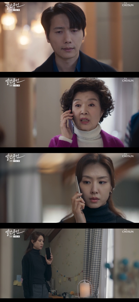 TV조선 '빨간풍선' 캡쳐