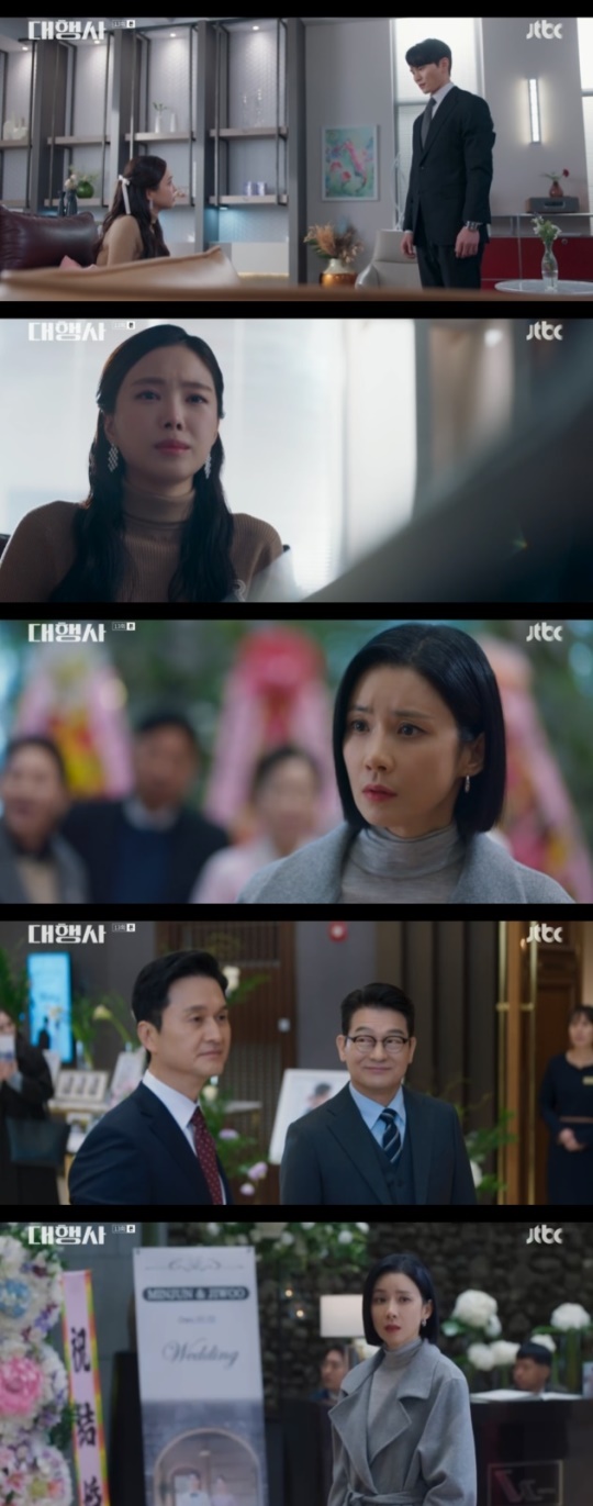 사진=JTBC 방송 화면 캡쳐