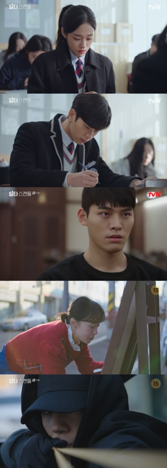 사진=tvN 방송 화면 캡쳐