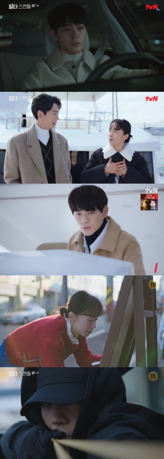 사진=tvN 방송 화면 캡쳐