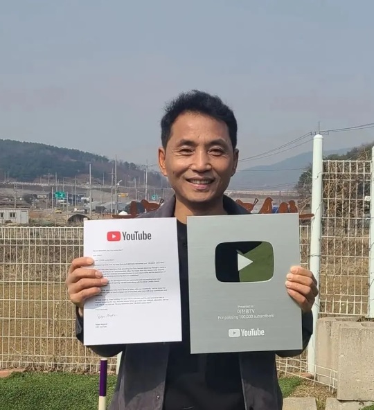 공식 채널