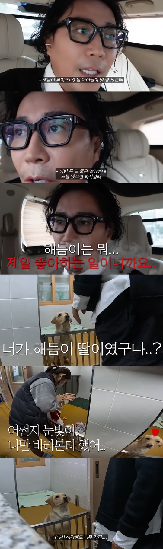 '요정재형' 유튜브 채널
