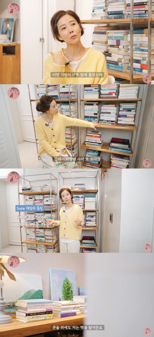 강수지 유튜브 캡처