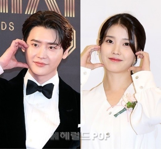이종석, 아이유/사진=헤럴드POP DB