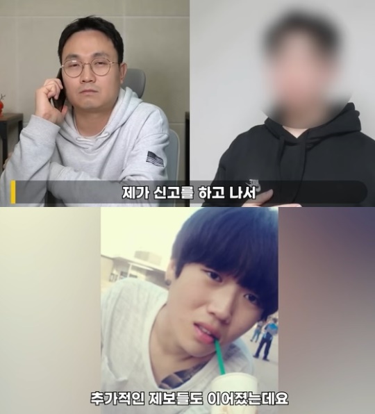 연예뒤통령 이진호 유튜브 캡처
