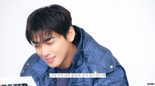 사진=데이즈드 코리아 유튜브