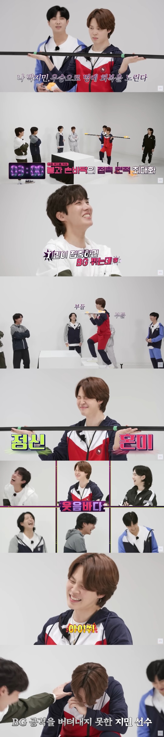 사진=방탄소년단 유튜브