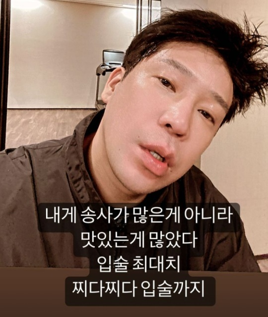 사진=MC몽 채널