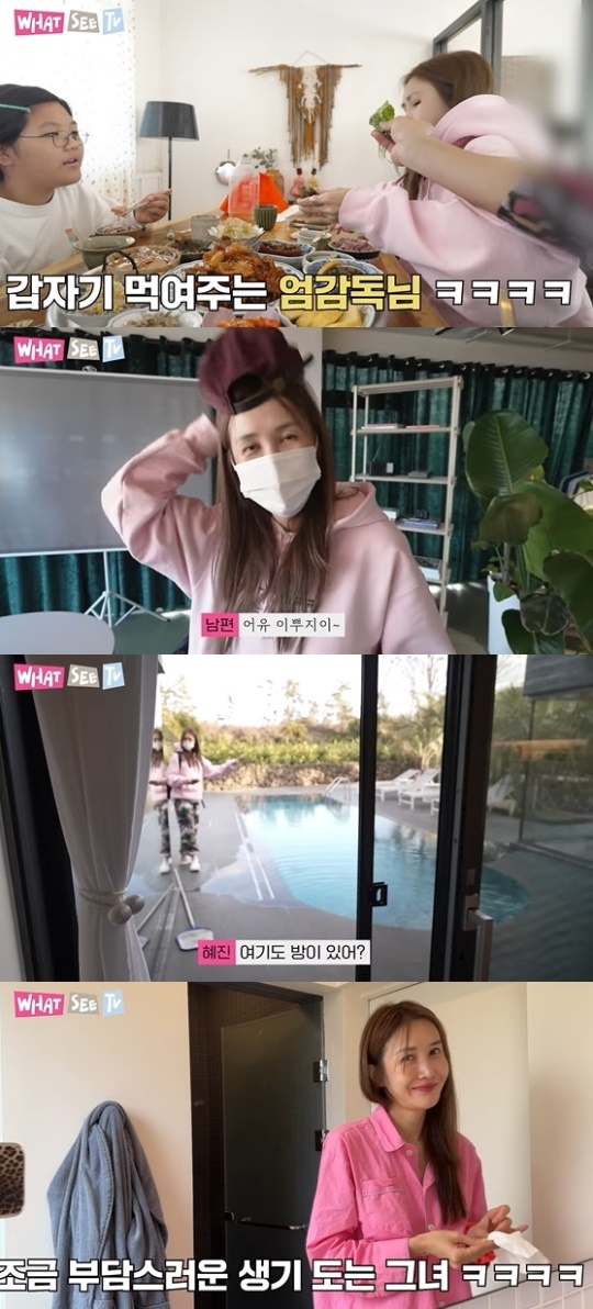 '왓씨TV' 유튜브 캡처