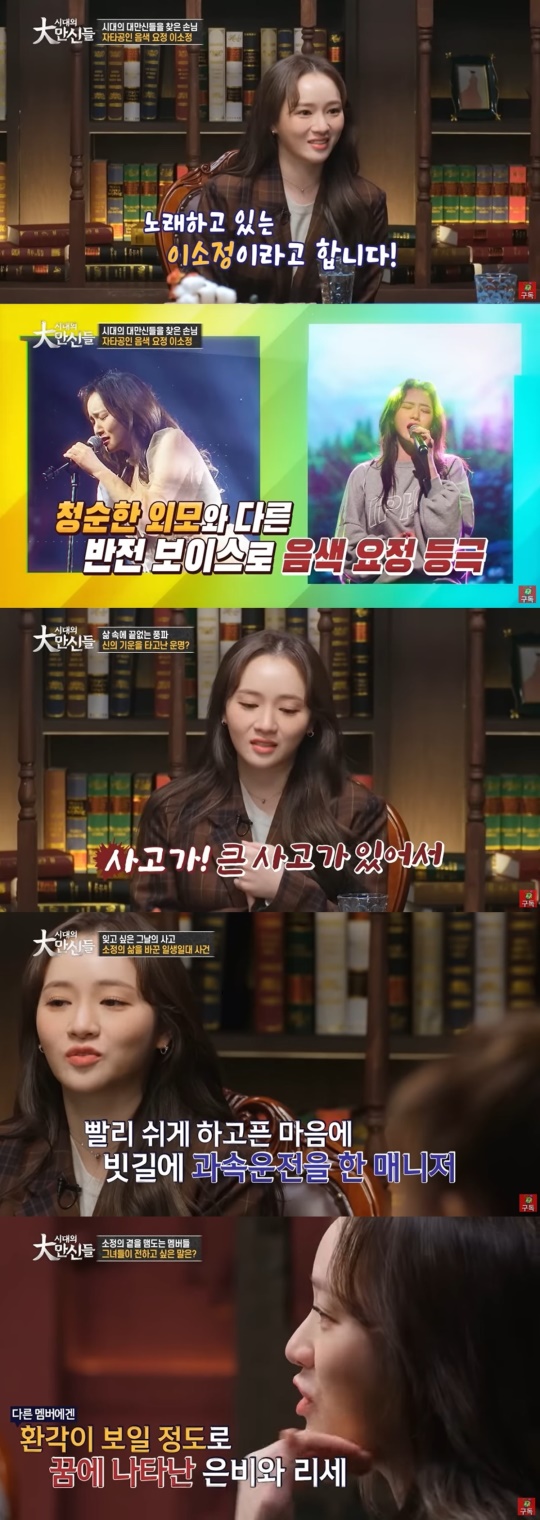 베짱이엔터테인먼트 유튜브 캡처