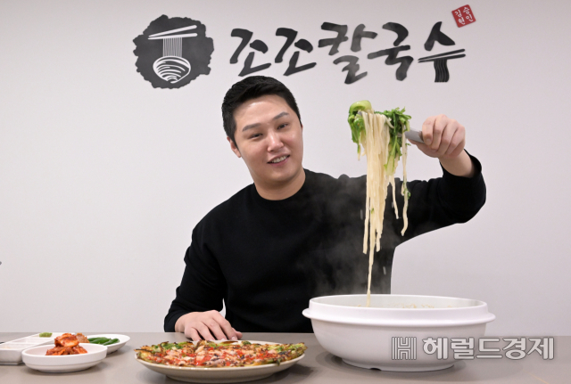 최근 서울 중구 조조칼국수 시청점에서 김승현 조조칼국수 대표가 헤럴드경제와 인터뷰를 하던 도중 대표 메뉴인 동죽칼국수를 들어보이고 있다. 이상섭 기자