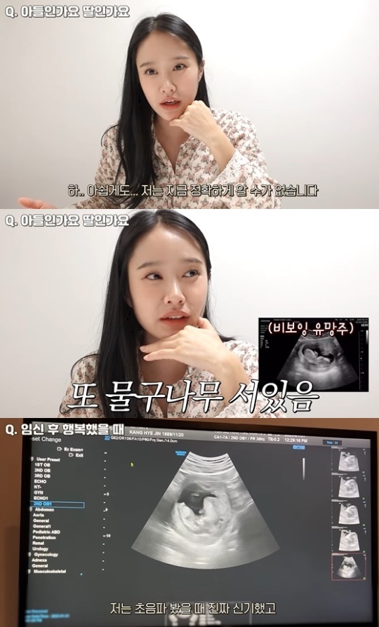 '혜진쓰' 유튜브 캡처