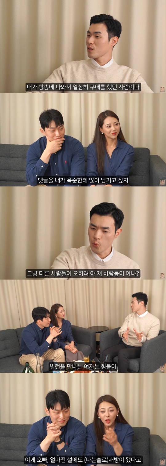 사진=유튜브 채널 '업투유튜브'