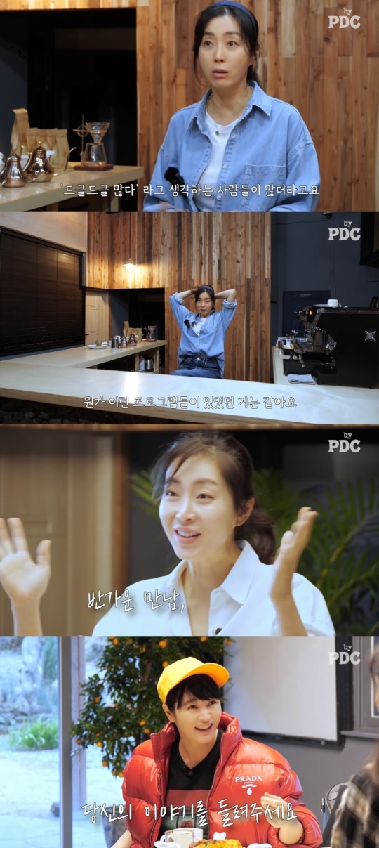 'by PDC' 유튜브 캡처