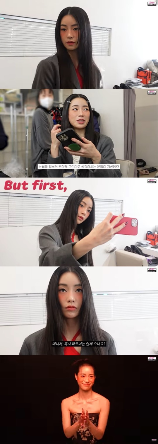 '아티스트 컴퍼니' 캡처