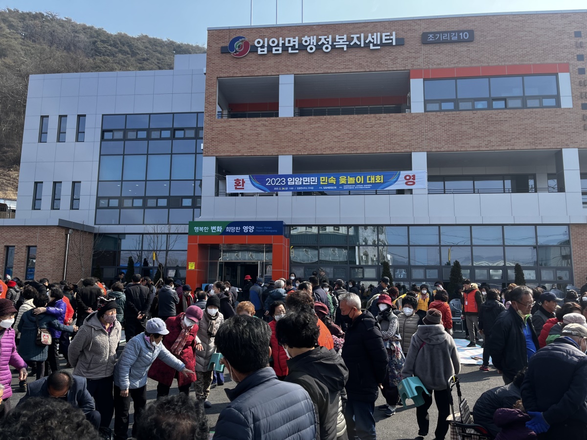 [영양군 제공]