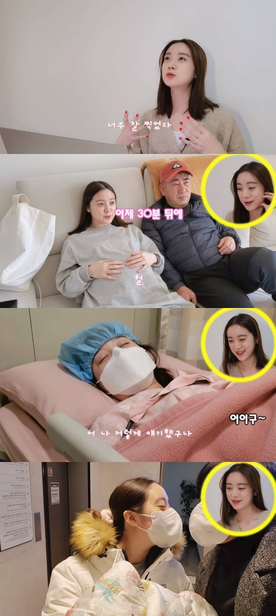 우혜림 유튜브 캡처