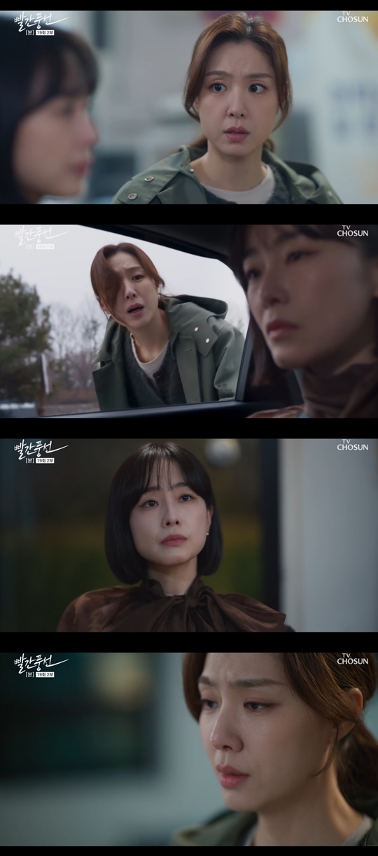 TV조선 주말드라마 '빨간 풍선' 캡쳐