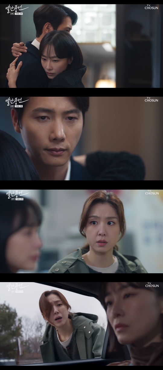 TV조선 주말드라마 '빨간 풍선' 캡쳐