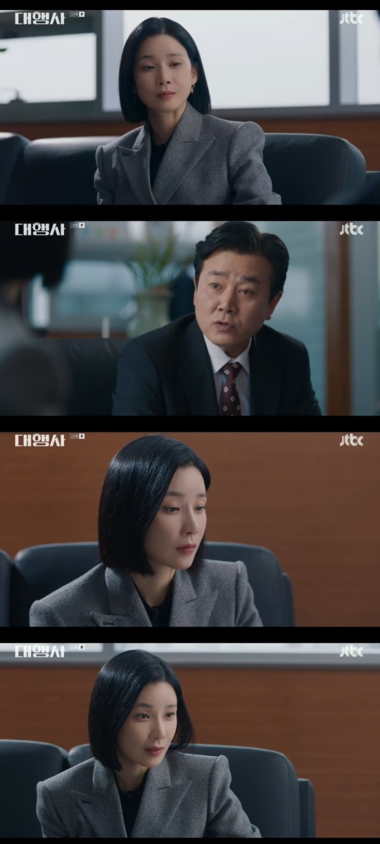 JTBC '대행사' 캡처