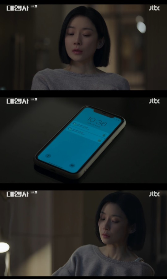 JTBC '대행사' 캡처