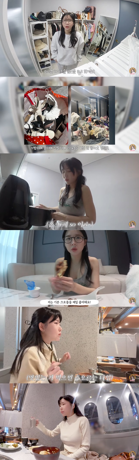 '웨이랜드' 유튜브