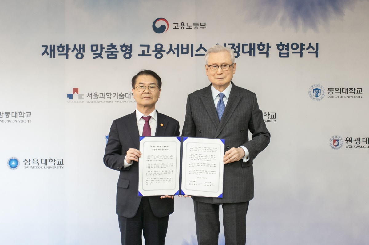 이정식 고용노동부장관(왼쪽)과 신일희 계명대 총장.[계명대 제공]