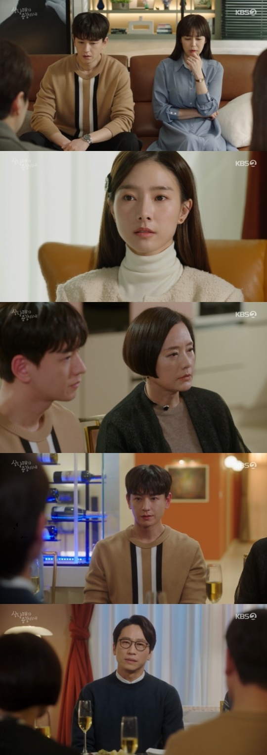 사진=KBS2 방송 화면 캡쳐