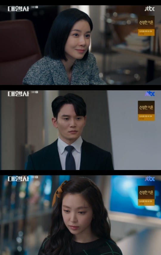사진=JTBC 방송 화면 캡쳐
