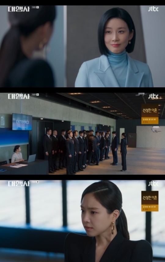 사진=JTBC 방송 화면 캡쳐