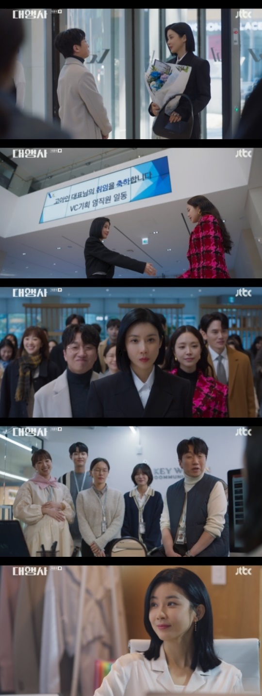 사진=JTBC 방송 화면 캡쳐