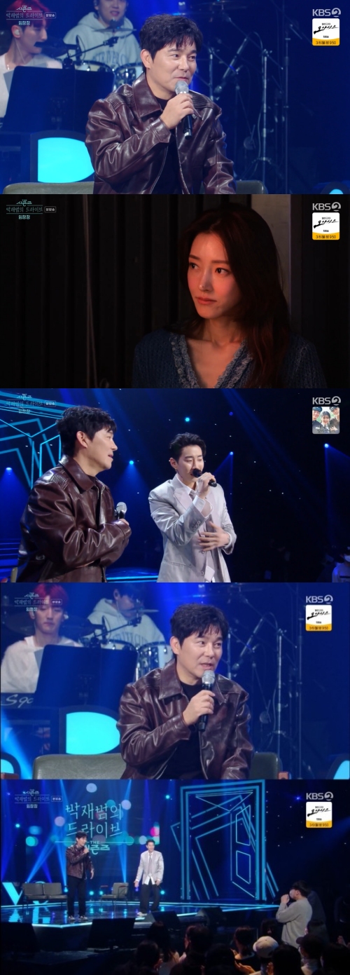 KBS2 '더 시즌즈 박재범의 드라이브' 방송화면 캡처