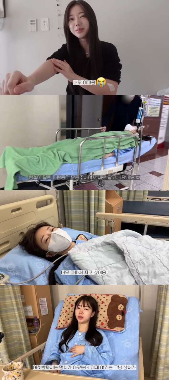 사진=김보현 유튜브