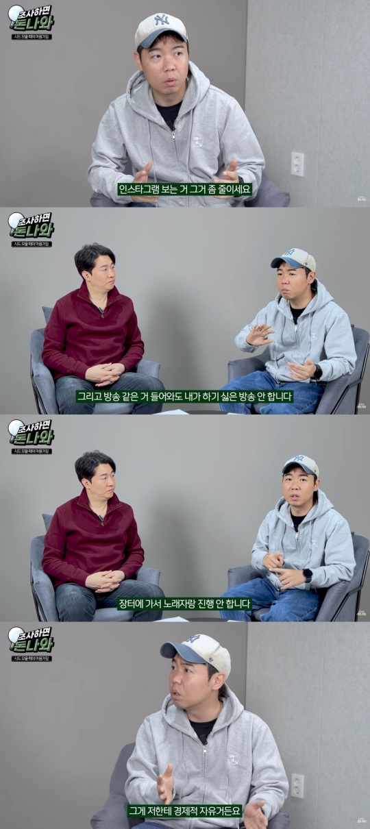 사진=황현희 유튜브