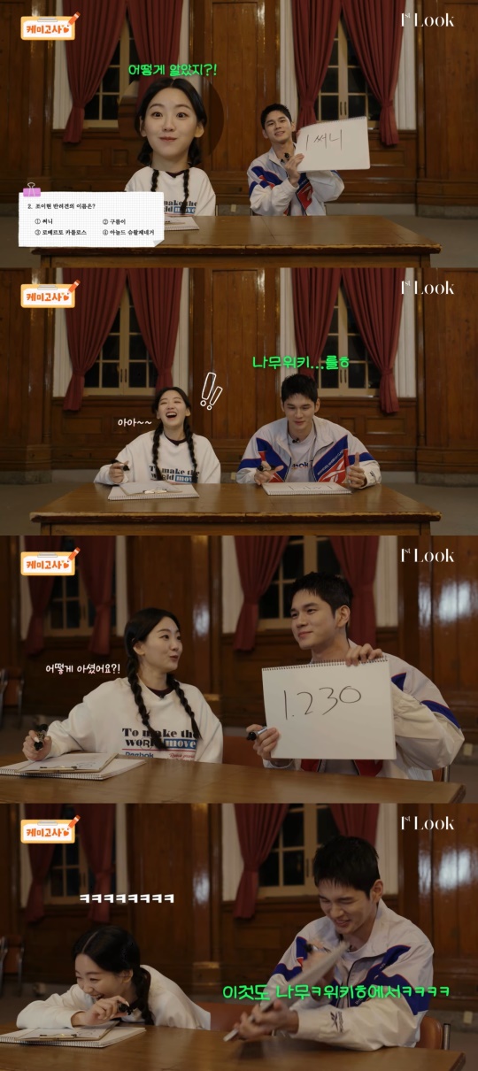 사진=퍼스트룩 유튜브