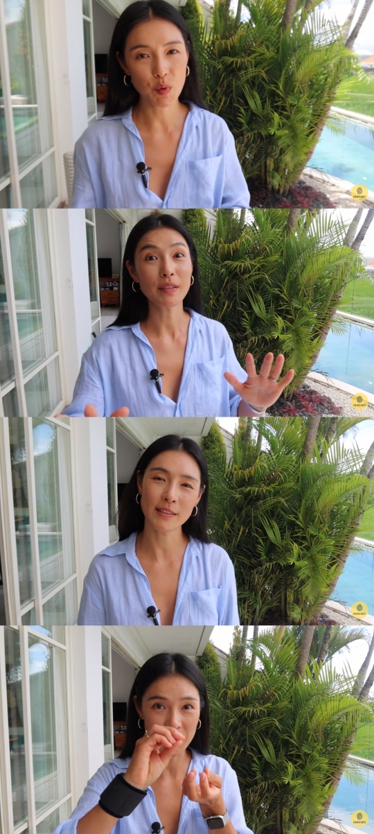 가희 유튜브 캡처