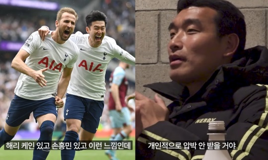 사진=유튜브 채널 '이거해조 원희형'