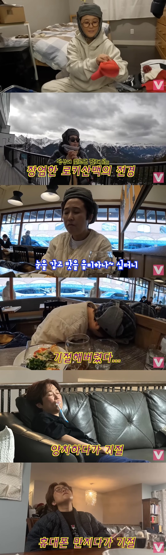 '비보티비' 유튜브 채널