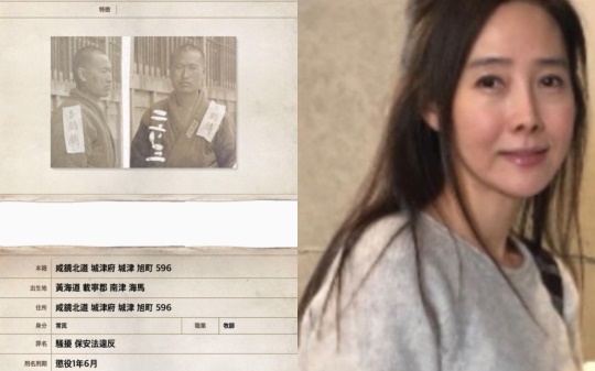 강수지