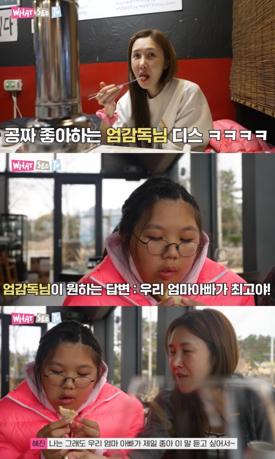 유튜브 캡처