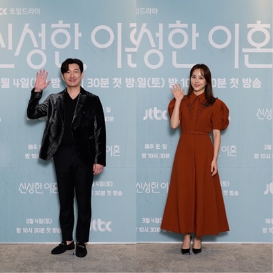 조승우, 한혜진/사진=JTBC
