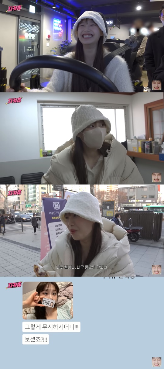 츄 유튜브 캡처