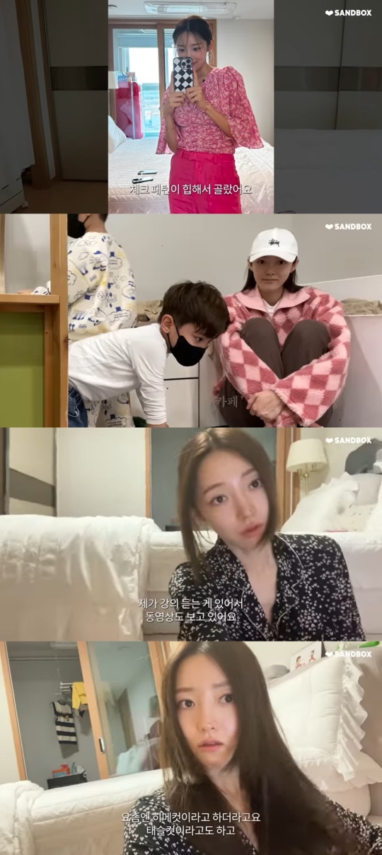 서하얀 유튜브 캡처