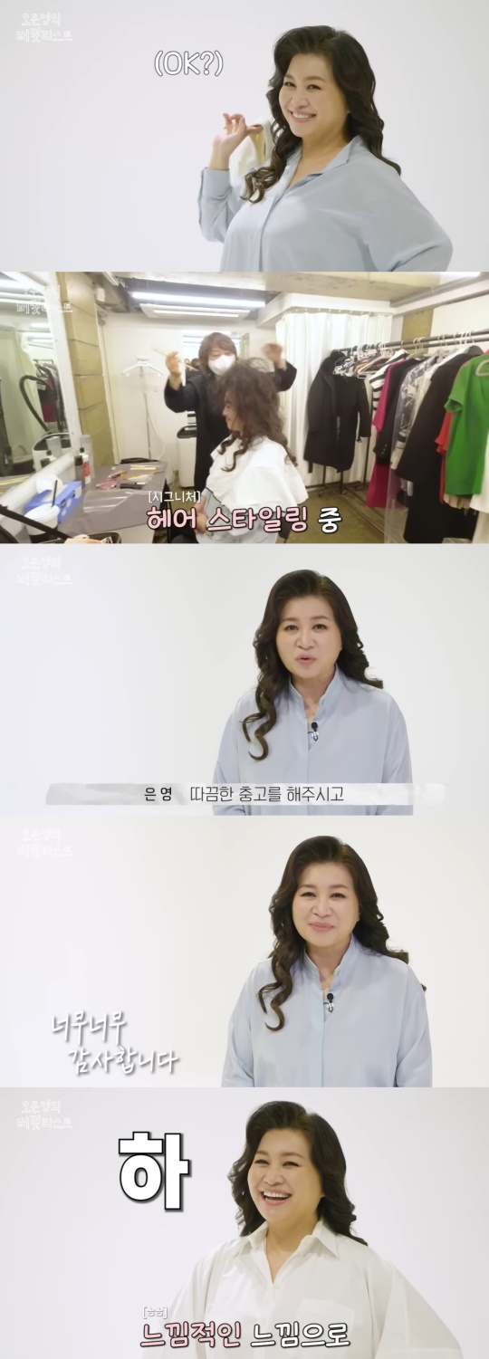 '버킷리스트' 캡처