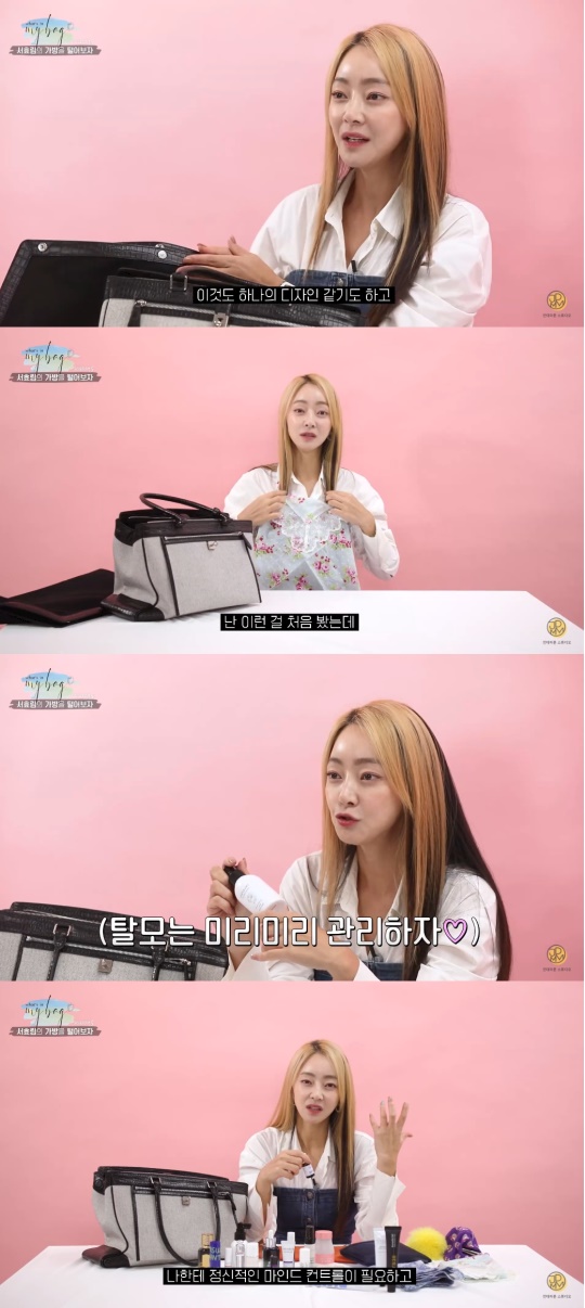 '전대미문' 유튜브 캡처