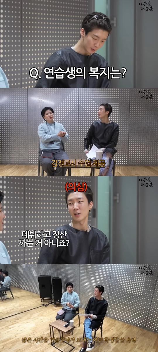 사진=유튜브 채널 '이승훈저승훈'