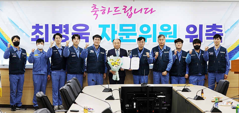 최병욱 국토교통부노동조합 위원장이 3일 포스코노조의 정책자문위원으로 위촉된후 기념사진을 찍고있다. (국토부노조 제공)