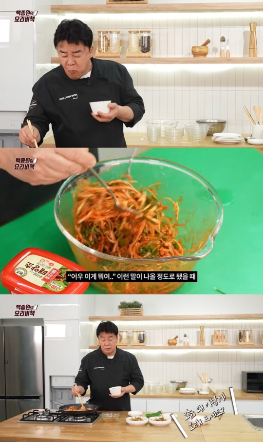 유튜브 캡처