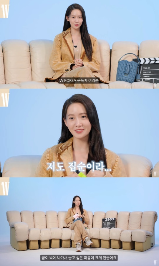 사진=더블유 코리아 유튜브