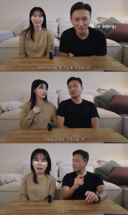 박시은 진태현 유튜브 캡처